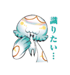 破壊神マグちゃん（個別スタンプ：39）