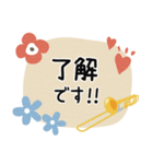 トロンボーン＊使える敬語＊大人シンプル（個別スタンプ：1）