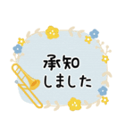 トロンボーン＊使える敬語＊大人シンプル（個別スタンプ：2）