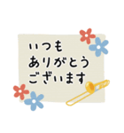 トロンボーン＊使える敬語＊大人シンプル（個別スタンプ：5）