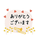 トロンボーン＊使える敬語＊大人シンプル（個別スタンプ：6）