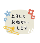 トロンボーン＊使える敬語＊大人シンプル（個別スタンプ：8）