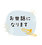 トロンボーン＊使える敬語＊大人シンプル（個別スタンプ：13）