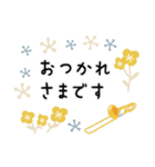 トロンボーン＊使える敬語＊大人シンプル（個別スタンプ：14）