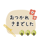 トロンボーン＊使える敬語＊大人シンプル（個別スタンプ：15）