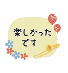 トロンボーン＊使える敬語＊大人シンプル（個別スタンプ：17）