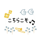 トロンボーン＊使える敬語＊大人シンプル（個別スタンプ：18）