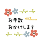 トロンボーン＊使える敬語＊大人シンプル（個別スタンプ：19）