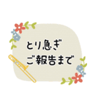 トロンボーン＊使える敬語＊大人シンプル（個別スタンプ：20）