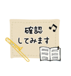 トロンボーン＊使える敬語＊大人シンプル（個別スタンプ：21）