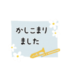 トロンボーン＊使える敬語＊大人シンプル（個別スタンプ：22）
