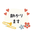 トロンボーン＊使える敬語＊大人シンプル（個別スタンプ：23）