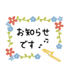 トロンボーン＊使える敬語＊大人シンプル（個別スタンプ：25）
