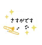 トロンボーン＊使える敬語＊大人シンプル（個別スタンプ：27）
