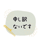 トロンボーン＊使える敬語＊大人シンプル（個別スタンプ：29）
