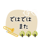 トロンボーン＊使える敬語＊大人シンプル（個別スタンプ：31）