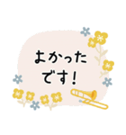 トロンボーン＊使える敬語＊大人シンプル（個別スタンプ：35）