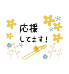 トロンボーン＊使える敬語＊大人シンプル（個別スタンプ：36）