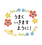 トロンボーン＊使える敬語＊大人シンプル（個別スタンプ：37）