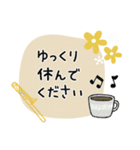 トロンボーン＊使える敬語＊大人シンプル（個別スタンプ：39）