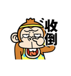 ウザ～いお猿さんエアロビ【台湾】（個別スタンプ：1）