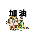 ウザ～いお猿さんエアロビ【台湾】（個別スタンプ：4）