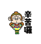 ウザ～いお猿さんエアロビ【台湾】（個別スタンプ：6）