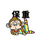 ウザ～いお猿さんエアロビ【台湾】（個別スタンプ：7）