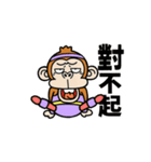 ウザ～いお猿さんエアロビ【台湾】（個別スタンプ：16）