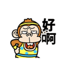 ウザ～いお猿さんエアロビ【台湾】（個別スタンプ：17）