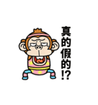 ウザ～いお猿さんエアロビ【台湾】（個別スタンプ：20）
