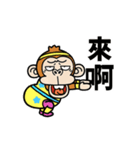 ウザ～いお猿さんエアロビ【台湾】（個別スタンプ：21）