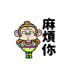 ウザ～いお猿さんエアロビ【台湾】（個別スタンプ：22）