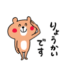 いろいろやってるくまさん（個別スタンプ：1）