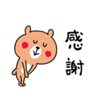 いろいろやってるくまさん（個別スタンプ：2）