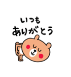 いろいろやってるくまさん（個別スタンプ：3）