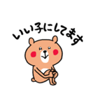 いろいろやってるくまさん（個別スタンプ：4）