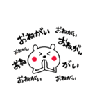 いろいろやってるくまさん（個別スタンプ：5）