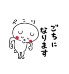 いろいろやってるくまさん（個別スタンプ：6）
