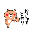 いろいろやってるくまさん（個別スタンプ：9）