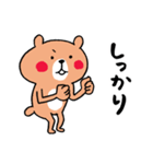 いろいろやってるくまさん（個別スタンプ：12）