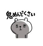 いろいろやってるくまさん（個別スタンプ：13）