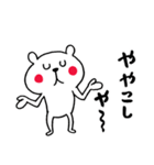 いろいろやってるくまさん（個別スタンプ：15）