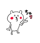 いろいろやってるくまさん（個別スタンプ：16）