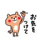 いろいろやってるくまさん（個別スタンプ：18）