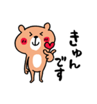 いろいろやってるくまさん（個別スタンプ：19）