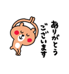 いろいろやってるくまさん（個別スタンプ：25）