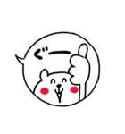 いろいろやってるくまさん（個別スタンプ：32）