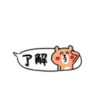 いろいろやってるくまさん（個別スタンプ：35）