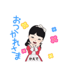メイドコスプレのかえでさん（個別スタンプ：4）